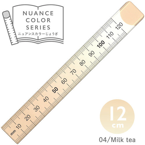 Kyoei Plastic Nuance Color Ruler 12cm Milk Tea NJ-12-04 1 piece