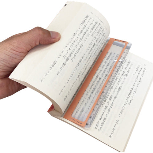 Kyoei Plastics Leading Line Magnifier Color 01 RLLB-350-01 1 piece