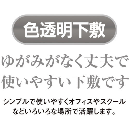 Kyoei Plastic Colored Transparent Writing Pad B5 Smoke NO.8712-SU 1 Sheet