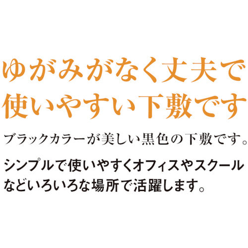 Kyoei Plastic Black Writing Pad A4 No. 1337 1 sheet