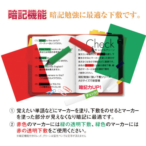 Kyoei Plastic Colored Transparent Writing Pad A5 Red CH-A5-R 1 Sheet