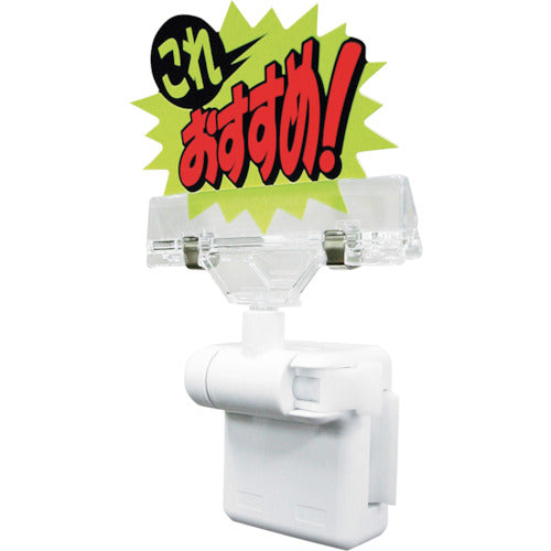 Kyoei Plastic Magnet Clicks Clip Type MC-50 1 pc