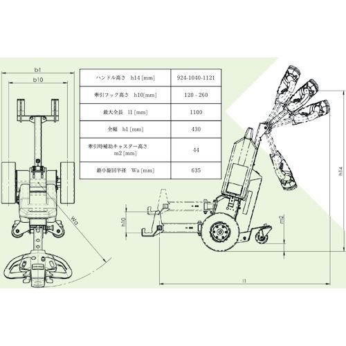 Movex 콤팩트 충전식 견인차 T-1000 전동 후크 T1000EC-A 1대