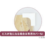 DANDRIVIS BE-BASE Cover for Directly Sticking Base to Plasterboard, White, P-SSP01CWH-04, 1 Bag