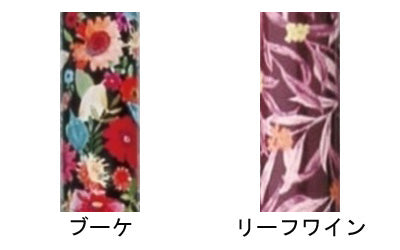 かるがもファムⅡ　4点DX / WB5225　ブーケ　1 本