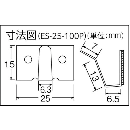 カメダ　配線止め具　ハイステッカー　（１００個入）　シルバー　ES-25-SA-100P　1 袋