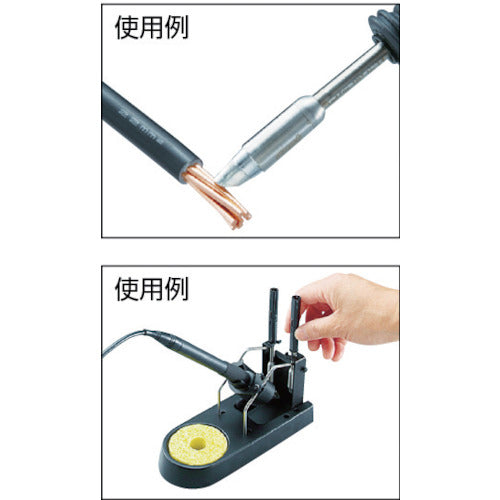 GUT Replacement Soldering Tip (RX-8 Series) RX-85HRT-7BC 1 piece