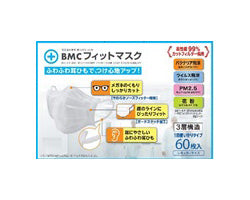 BMC 피트 마스크 / 레귤러 60장입 1 작은 상자