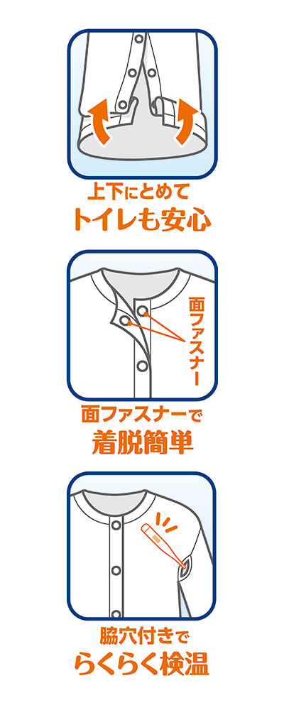 ウィズエール　ワンタッチ肌着　八分袖　紳士 / 039-122120-00　LL　1 枚