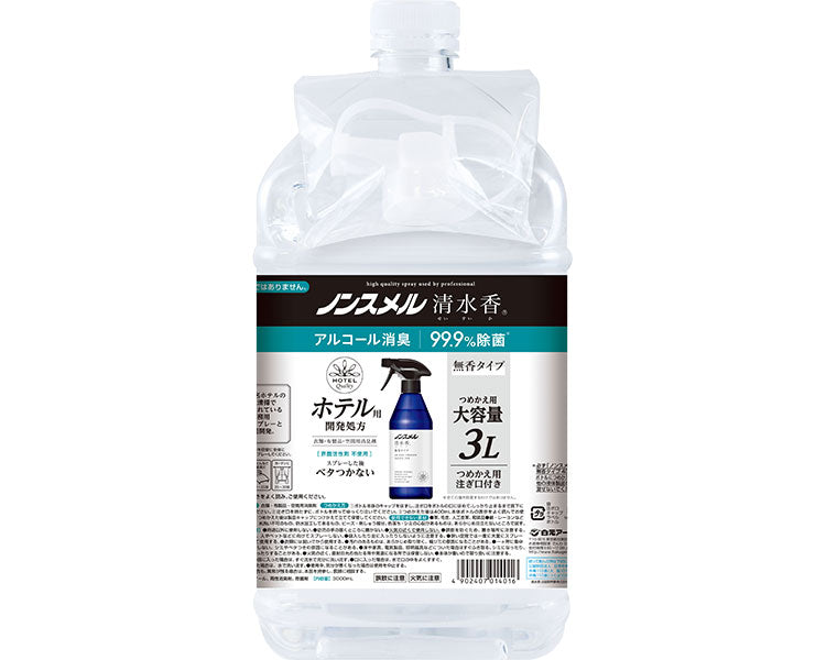 ノンスメル清水香　無香 / 01401-0　つめかえ大容量　3L　1 本
