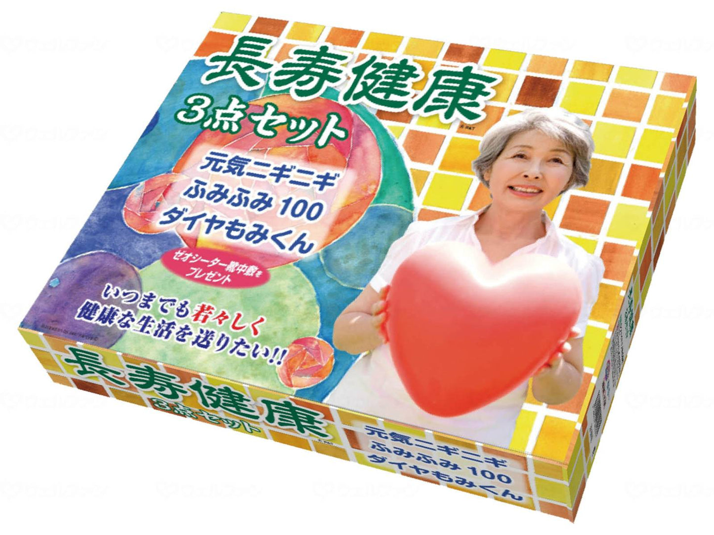 신에이테크노 건강 장수 3점 세트