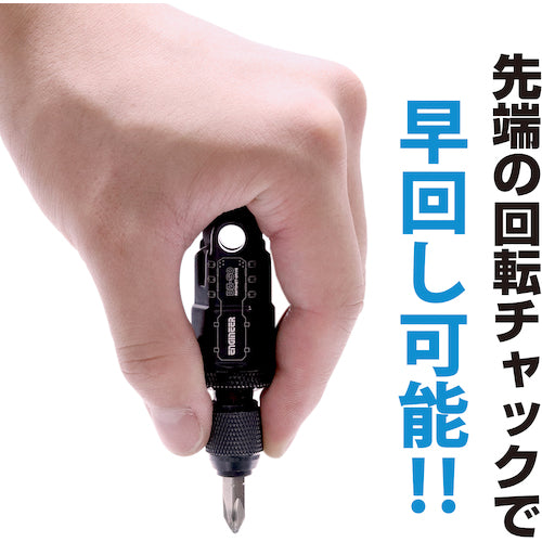 ＥＮＧＩＮＥＥＲ　ラチェットドライヴプラス　DZ-51　1 個