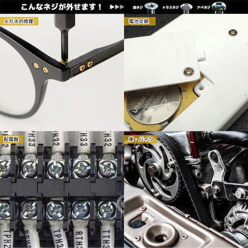 ＥＮＧＩＮＥＥＲ　ネジザウルスバスーカ４本セット　DBZ-22　1 Ｓ