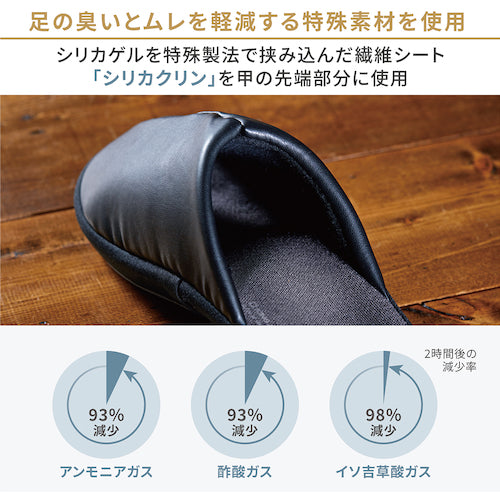 ＫＩＮＧ　ＪＩＭ　体圧分散スリッパＳ　SLP20-S　1 組