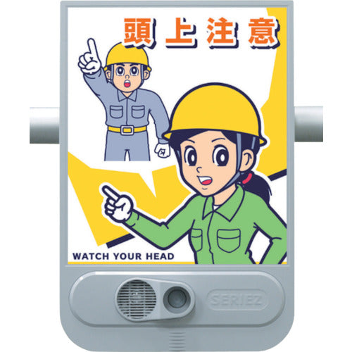 쓰쿠시 음성 표지판 셀리즈 머리 위주의 SR-55 1대