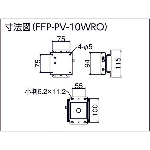 FORVICE Joint Arm 10WRO FFP-PV-10WRO 1 unit