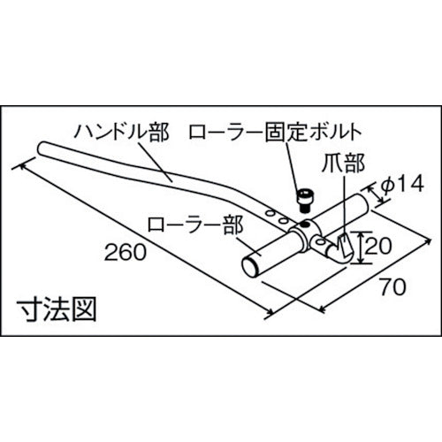 ＨＡＳＣＯ　オイルシールプーラー　HOP-2060　1 丁