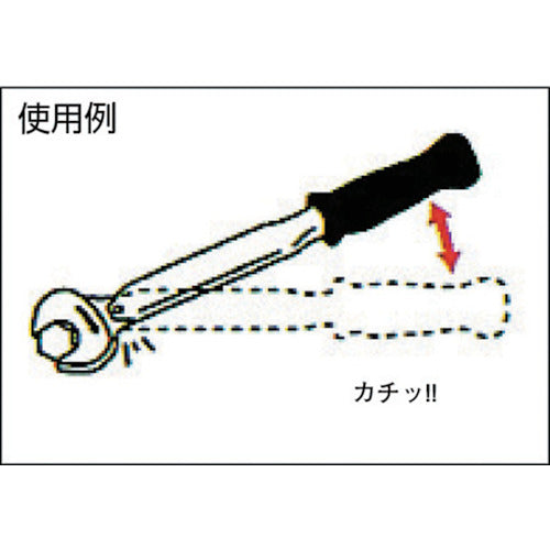 ＢＢＫ　トルクレンチ　（５／８　７５Ｎ．Ｍ）　ATQ-750　1 個