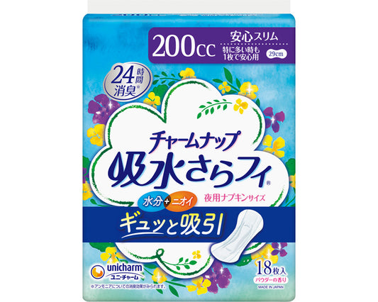 Charmnap Absorbent Sarafi For peace of mind when you have a heavy flow / 51581→57664 18 sheets 1 bag