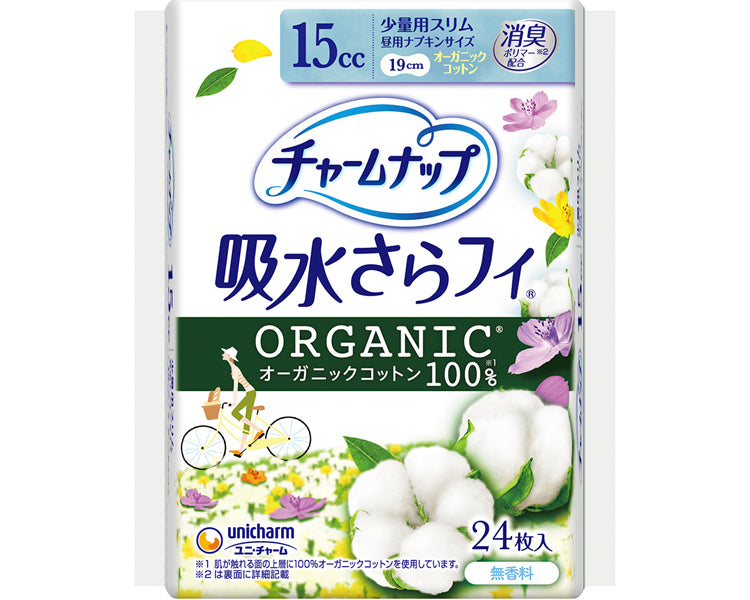 チャームナップ吸水さらフィ　オーガニックコットン　少量用 / 53361→57487　24枚　1 ケース(24袋入)