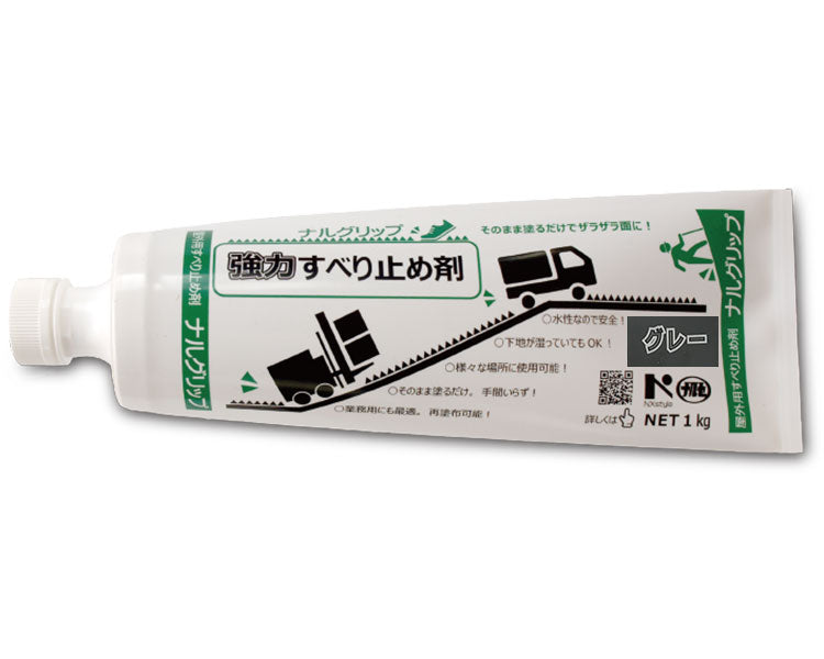 強力すべり止め剤　ナルグリップ / 216-0010　グレー　1kg　1 本
