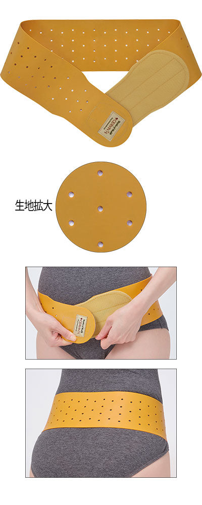 しっかり骨盤支える生ゴムベルト / 050192004　LL　1 枚