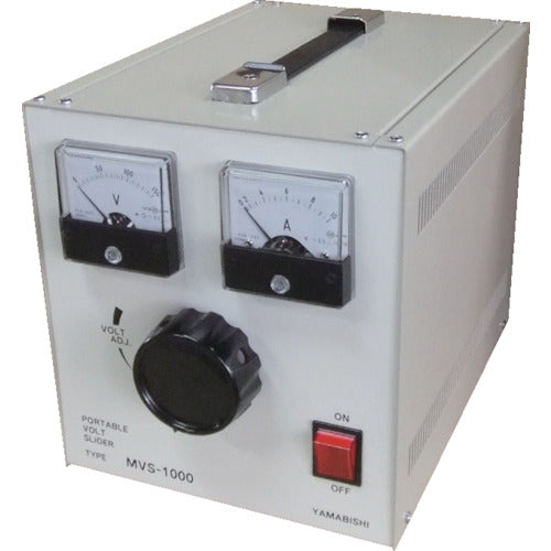山菱　ボルトスライダー据置型　出力保護ヒューズ付　最大電流１０Ａ　入力電圧１００Ｖ　MVS-1000　1 台