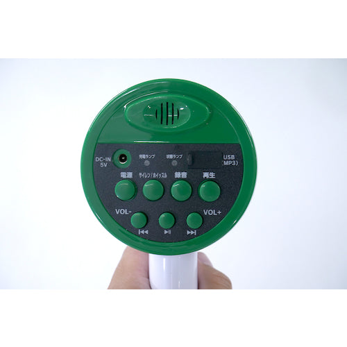 그린 크로스 핸디 메가폰(충전식) 1128020403 1대