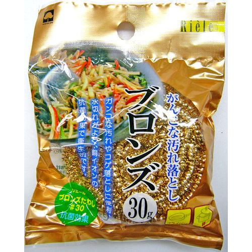 키크론 리에르 브론즈 타와시 #30 070702 1 개