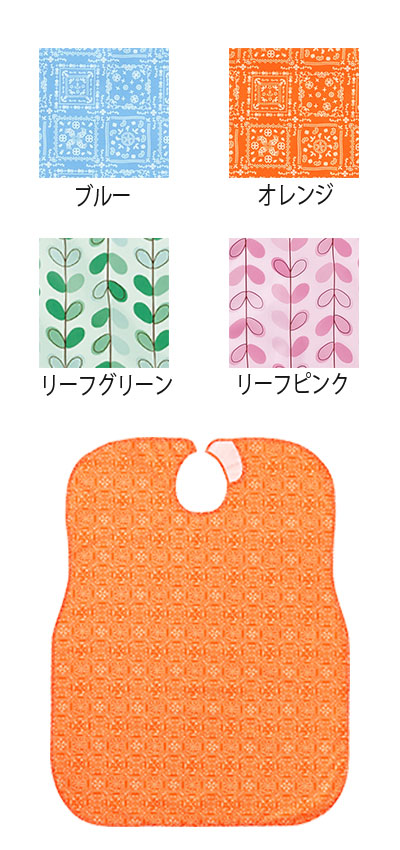 위즈에르 식사용 에이프런 레귤러 타입 / 039-120010-00 오렌지 1장