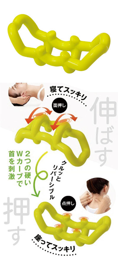 Neck refreshing ring / AP-707646 1 pc