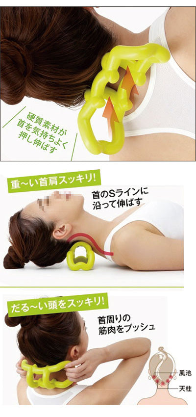 Neck refreshing ring / AP-707646 1 pc
