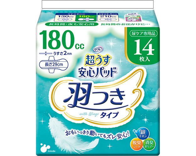リフレ　超うす安心パッド　羽つき　180cc / 18165　14枚　1 袋