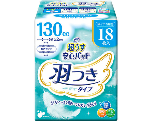 リフレ　超うす安心パッド　羽つき　130cc / 18164　18枚　1 袋