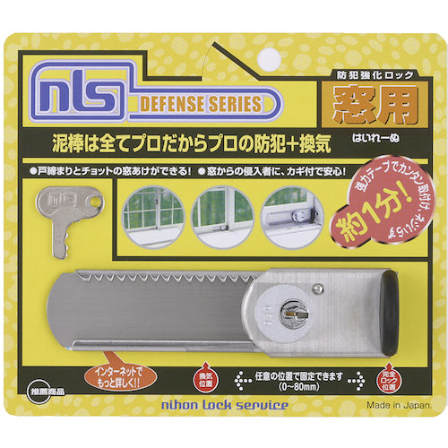 NLS 없는 열쇠 부착(가로형 팩) DS-H-15 1개
