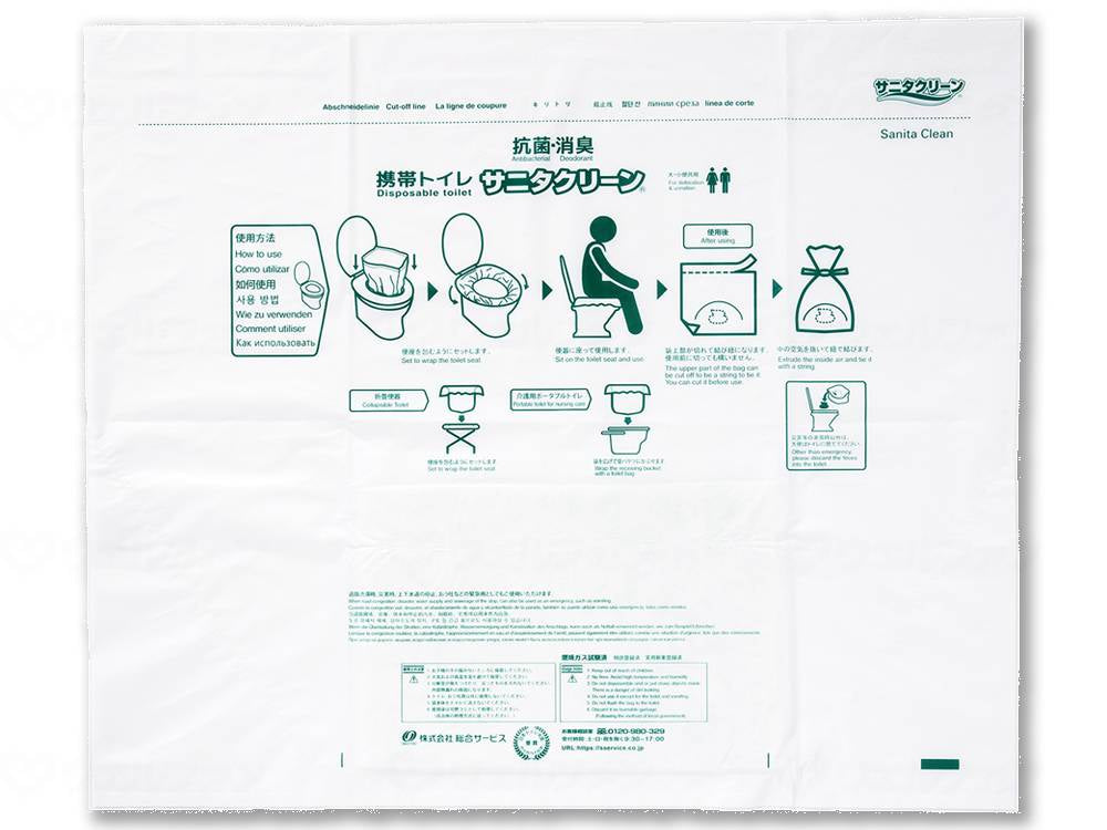 総合サービスﾜﾝｽﾞｹｱﾄｲﾚ処理袋　介護・防災兼用 袋
