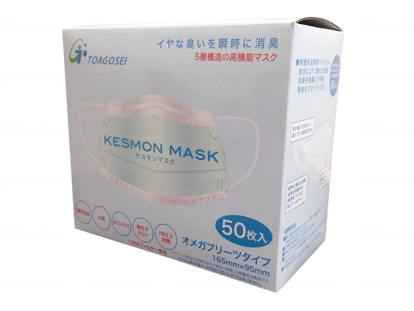 Toagosei Instant Powerful Deodorizing Mask Kesmon Mask (50 pieces) Box