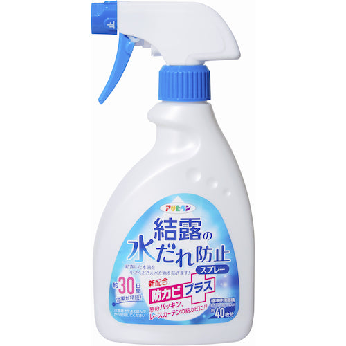 アサヒペン　結露の水だれ防止スプレー防カビプラス　４００ＭＬ　303417　1 本