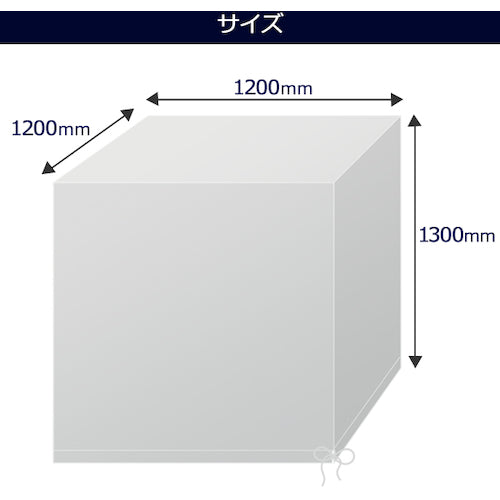 サンユー印刷　キープサーモＵＶ　紫外線・遮熱・遮光・耐候性パレットカバー　１枚　UVSSPC121213-1　1 枚