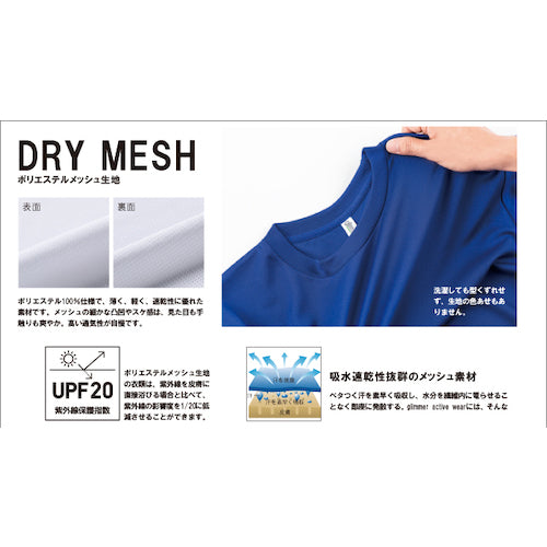 ｇｌｉｍｍｅｒ　ドライＴシャツー００３００−ＡＣＴーホワイトーＳ　00300-ACT-WHT-S　1 枚