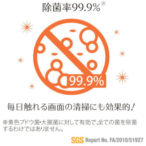 キング　レンズクリーニングティッシュ　５０枚入り　KCTFSL-50　1 箱