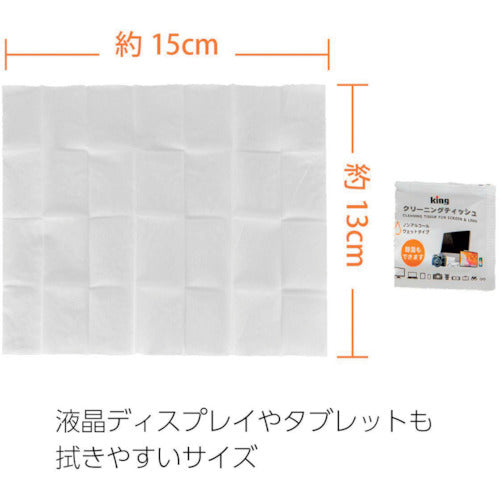 キング　レンズクリーニングティッシュ　１００枚入り　KCTFSL-100　1 箱