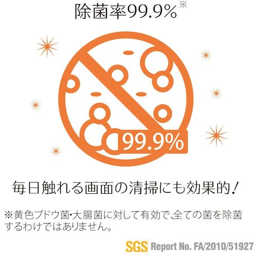 キング　レンズクリーニングティッシュ　１００枚入り　KCTFSL-100　1 箱