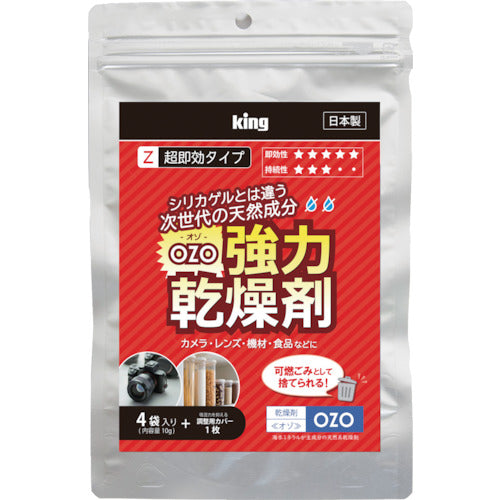 キング　強力乾燥剤　１０ｇ×４個　OZO-Z10　1 PK