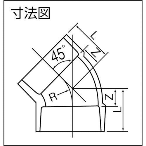 クボタケミックス　ＶＵ継手　４５°エルボ　ＶＵ−４５Ｌ１００　VU45L100　1 個