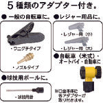 FURUPLA 다이어 펌프 공기 넣어 압력 게이지 레드 910-R 1 개