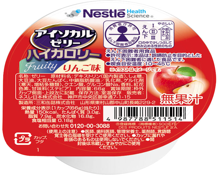 Isocal Jelly High Calorie Apple Flavor / 66g 1 piece
