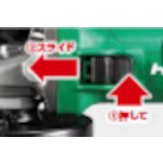 ＨｉＫＯＫＩ　１００Ｖ電子ディスクグラインダ１００ｍｍ　ＡＣブラシレス　ブレーキ付　G10BYE2-100V　1 台