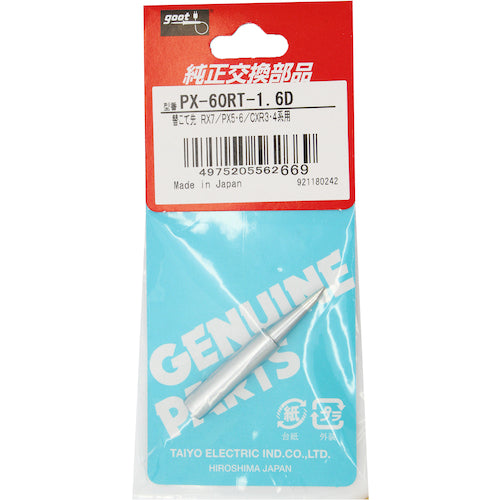 Good replacement tip 1.6D type PX-60RT-1.6D for PX6/7/RX7/CXR 1 piece