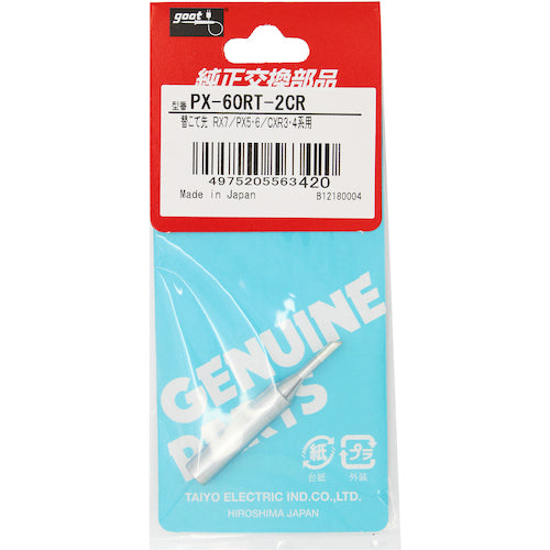 GUT Replacement Soldering Tip 2C Type Full Circle for PX6/7/RX7/CXR PX-60RT-2CR 1 pc